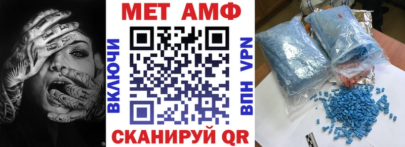 сколько стоит  Злынка  АМФЕТАМИН Розовый 