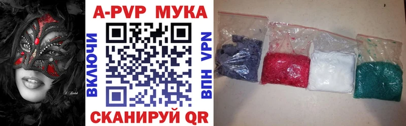 Alpha-PVP кристаллы  mega ССЫЛКА  Злынка  сколько стоит 
