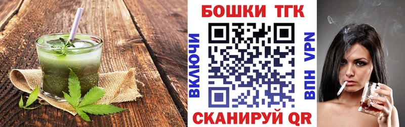 Печенье с ТГК конопля  даркнет сайт  кракен ССЫЛКА  Злынка 