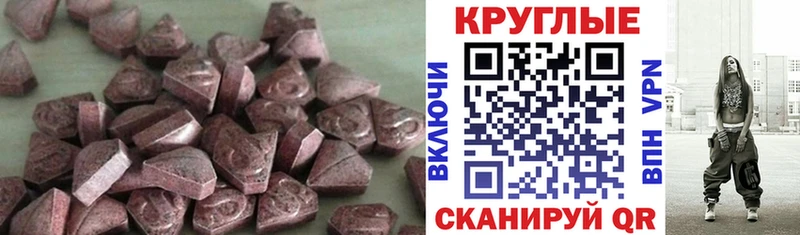 Экстази таблы  kraken ссылки  Злынка 