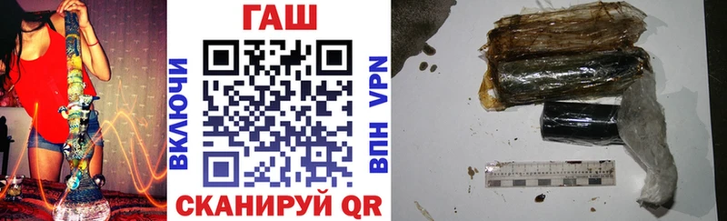 Гашиш hashish Злынка