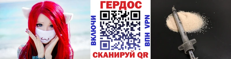 наркотики  Злынка  Героин VHQ 