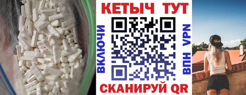 КЕТАМИН ketamine  MEGA онион  Злынка 