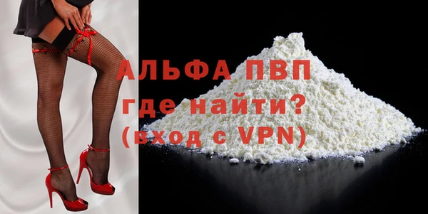 Альфа ПВП Абдулино
