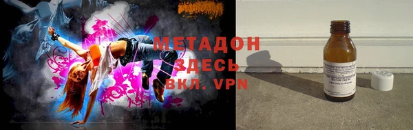 альфа пвп VHQ Алексин