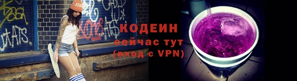 ПСИЛОЦИБИНОВЫЕ ГРИБЫ Абаза