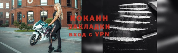 Альфа ПВП Абдулино