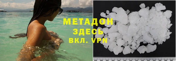 Альфа ПВП Абдулино