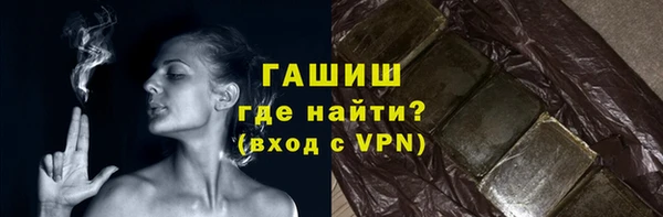 Альфа ПВП Абдулино