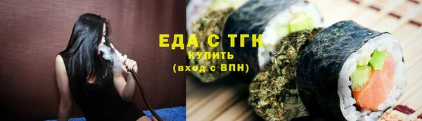 ПСИЛОЦИБИНОВЫЕ ГРИБЫ Абаза