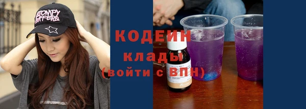 ПСИЛОЦИБИНОВЫЕ ГРИБЫ Абаза
