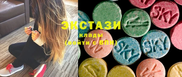 ПСИЛОЦИБИНОВЫЕ ГРИБЫ Абаза