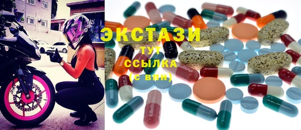 Альфа ПВП Абдулино