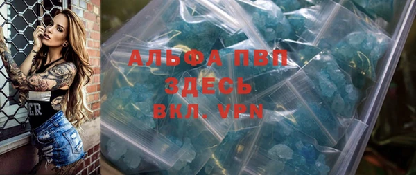 Альфа ПВП Абдулино