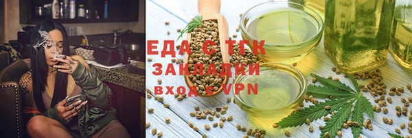 ПСИЛОЦИБИНОВЫЕ ГРИБЫ Абаза