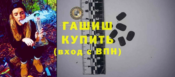 Альфа ПВП Абдулино