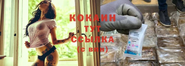 Альфа ПВП Абдулино