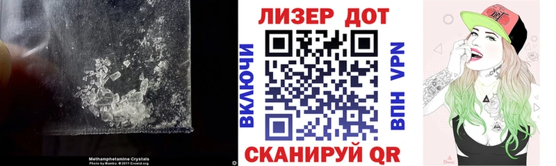 LSD-25 экстази ecstasy  Злынка 