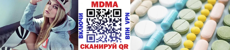 купить наркоту  Злынка  МДМА кристаллы 