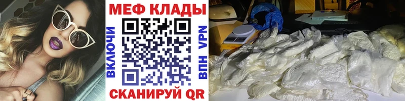 даркнет сайт  Злынка  Меф кристаллы 